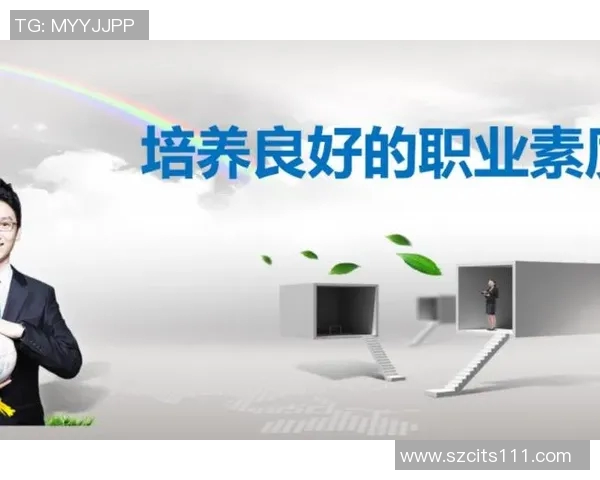 西安网球队心理素质分析与表现评估的综合研究与探讨