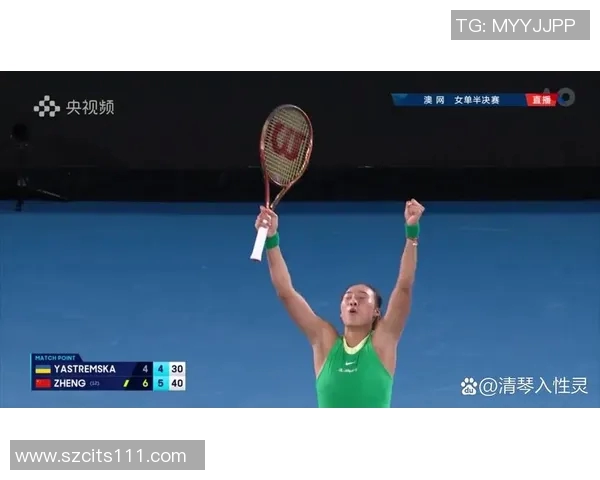 北京网球队心理素质分析及其对比赛表现的影响研究