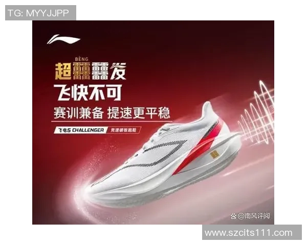 北京篮球队的速度之道：如何在赛场上引领潮流与风尚